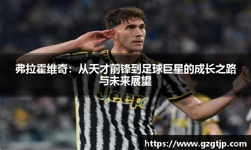 英国正版365官方网站